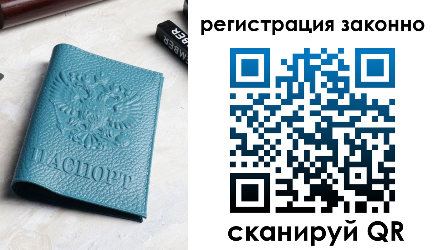 пропишу в квартире в Железноводске