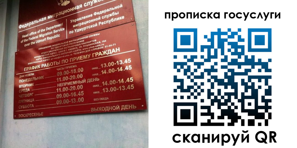 форма 3 в Железноводске